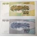 YUGOSLAVIA 1991-1992 . ONE HUNDRED 100 DINARA BANKNOTES
